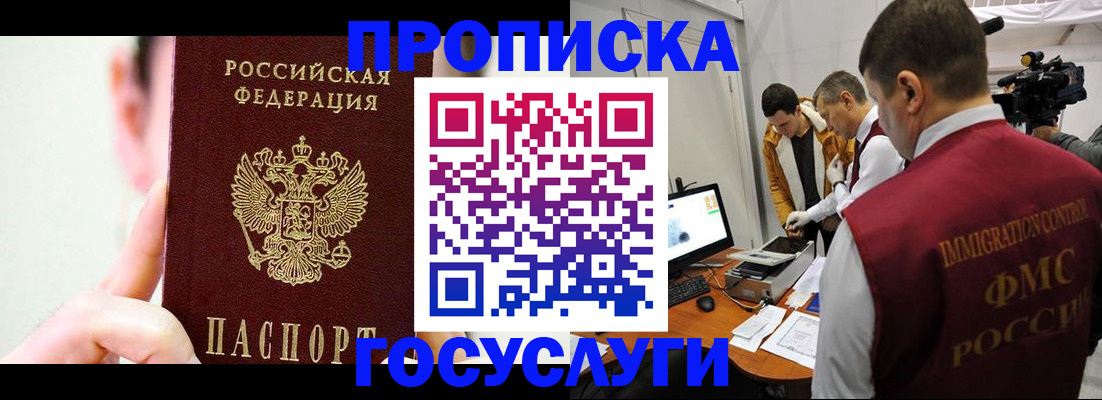 регистрация для школы в Городце